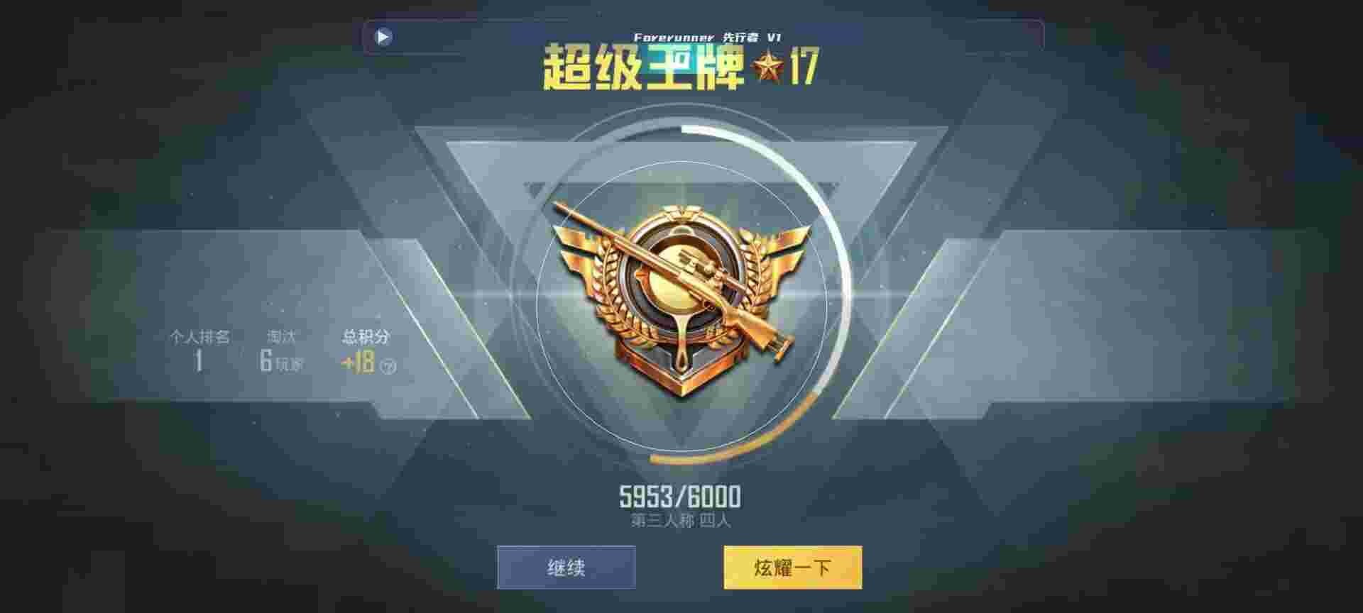 和平精英鸡腿辅助自瞄 - ��ƽ��Ӣ����û�б�����辅助预览图